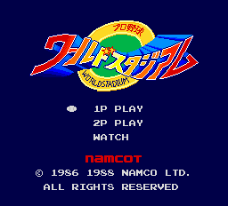 World Stadium title screen for PC Engine
